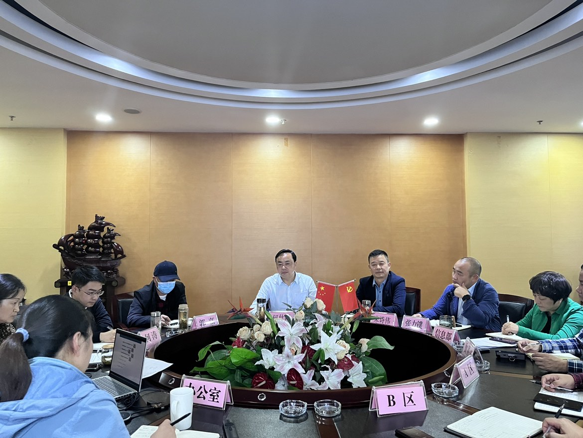 【行業(yè)動(dòng)態(tài)】物流公司召開(kāi)2023年度貿(mào)易工作專(zhuān)題會(huì)