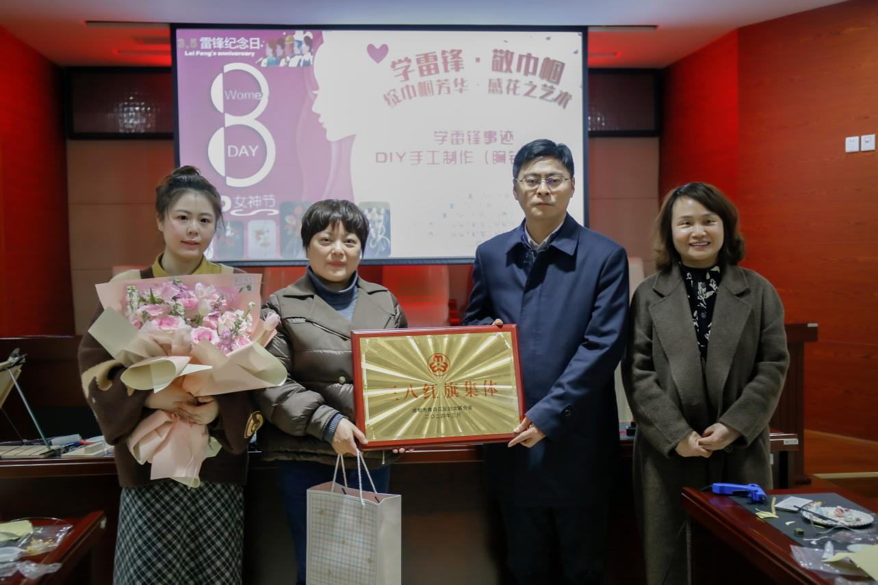 【園區(qū)要聞】青白江國(guó)際木材加工貿(mào)易園區(qū)婦女聯(lián)合會(huì)榮獲 成都市青白江區(qū)“三八紅旗集體”榮譽(yù)稱號(hào)