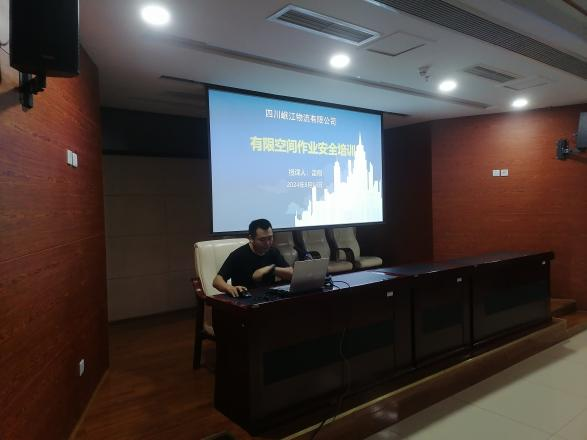 【平安園區(qū)】以培促學(xué)、以學(xué)促改，筑牢安全防線