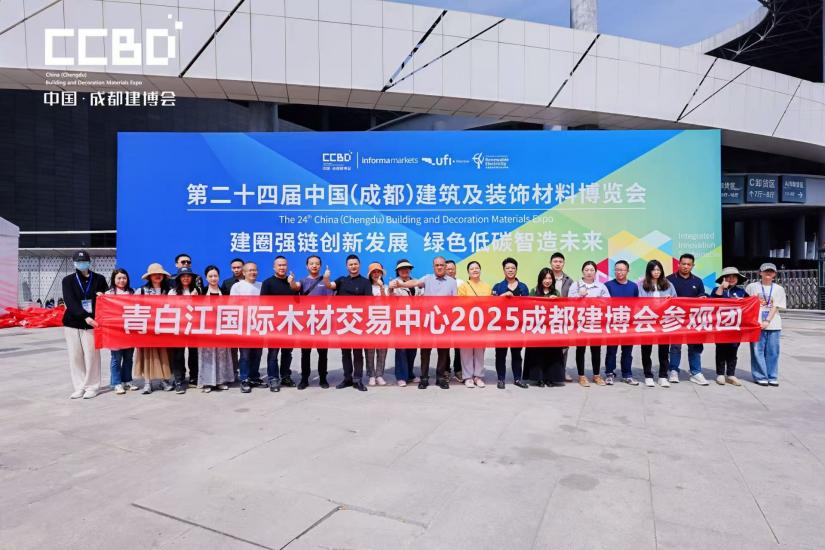 【行業(yè)動(dòng)態(tài)】觀展覓商機(jī)，岷江物流攜商戶共探建材行業(yè)發(fā)展新機(jī)遇