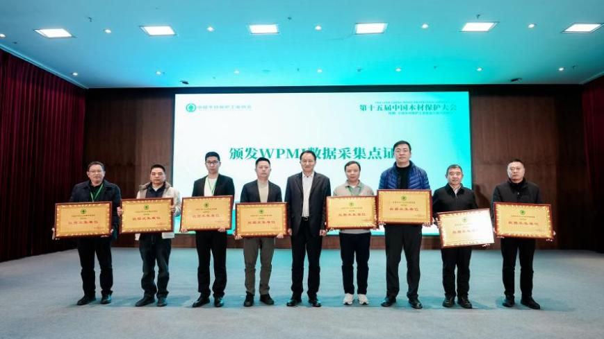 【行業(yè)動態(tài)】以開放視野共謀綠色未來 以專業(yè)服務保障行業(yè)盛會