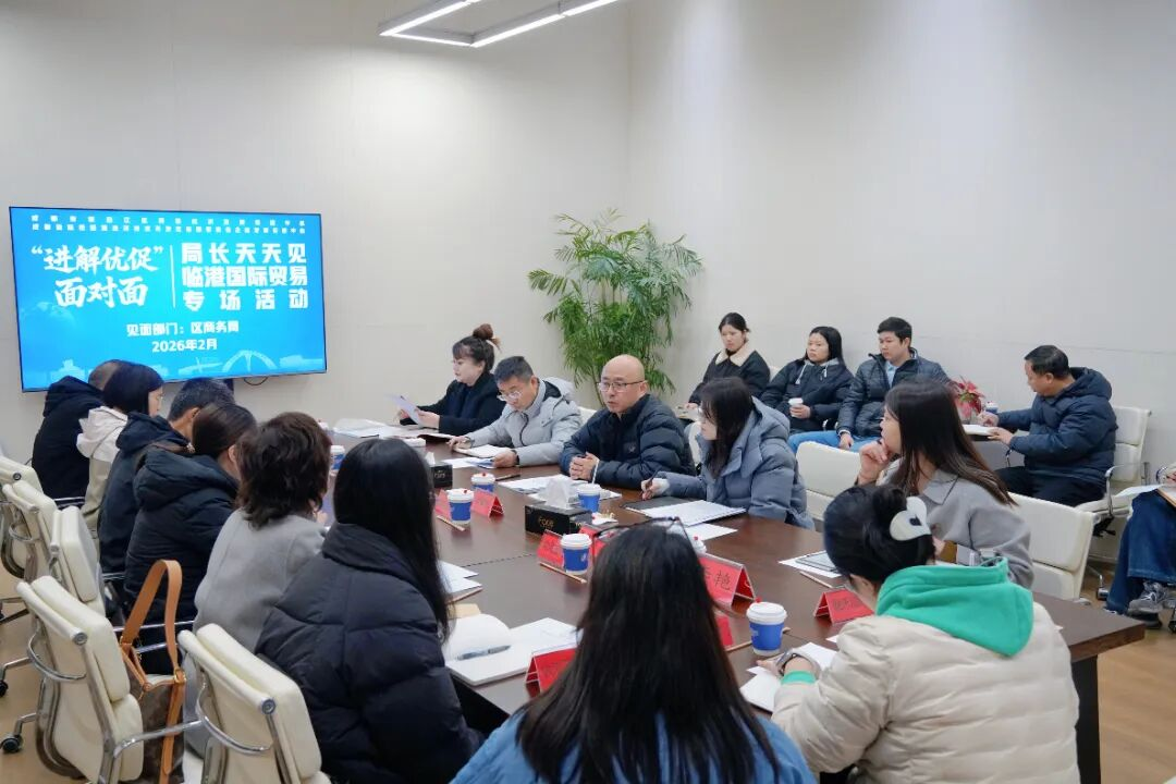 【園區(qū)動態(tài)】政企同心優(yōu)服務 貿(mào)易樞紐再升級 ——青白江國際木材交易中心借力“進解優(yōu)促”活動謀發(fā)展