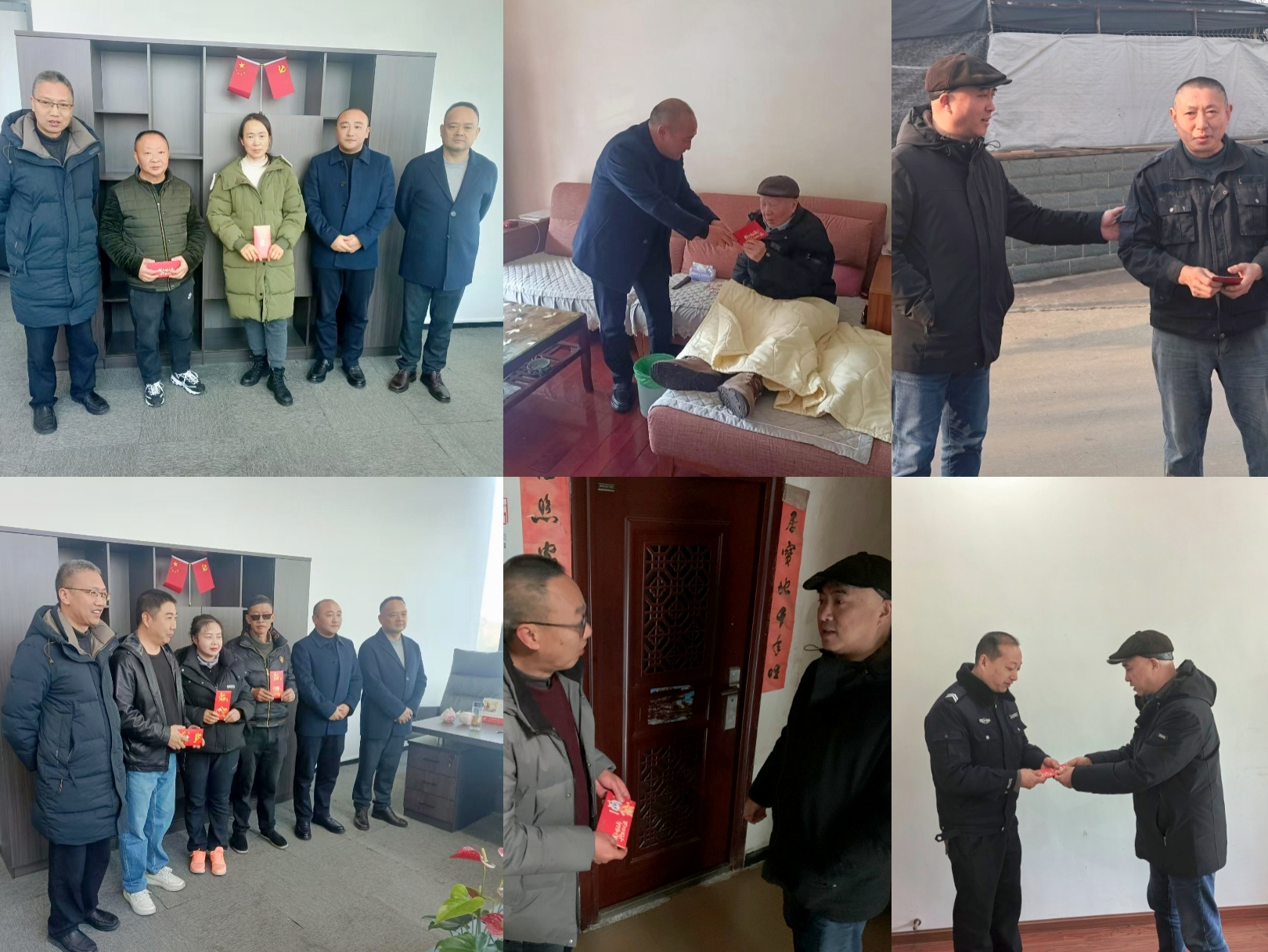 【黨建動(dòng)態(tài)】寒冬送暖  初心不改