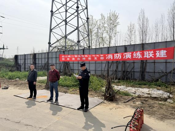 【黨建動(dòng)態(tài)】警企黨建聯(lián)建·共筑消防安全防線 ——物流公司聯(lián)合彌牟派出所開展消防實(shí)戰(zhàn)演練
