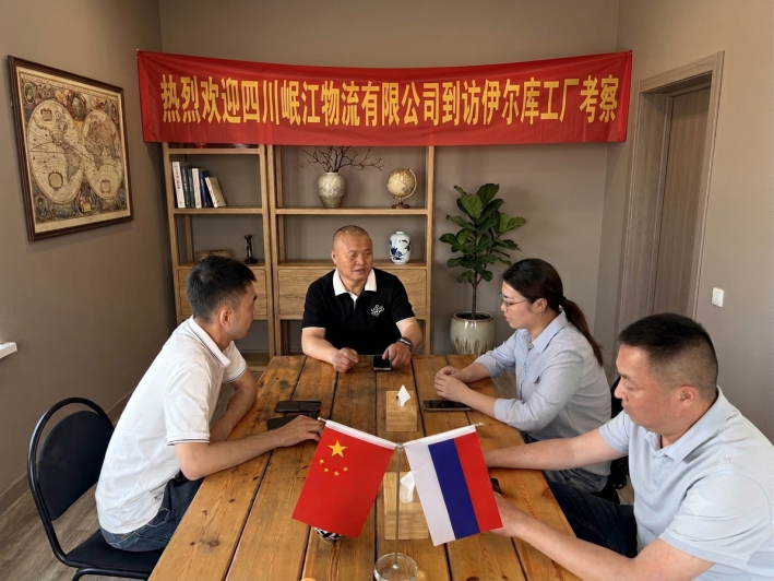 【園區(qū)動(dòng)態(tài)】跨國(guó)直采拓版圖 源頭提質(zhì)啟新篇——物流公司組建貿(mào)易考察專班赴俄開展業(yè)務(wù)考察